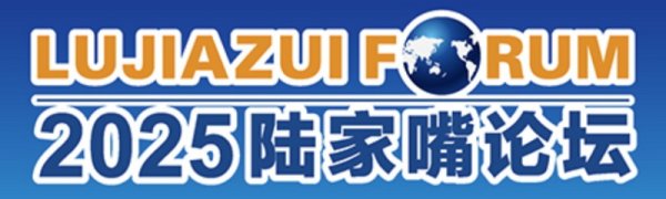 炒股交流平台 特稿｜盛松成：沪港金融中心协同发展，构建金融强国“双引擎”